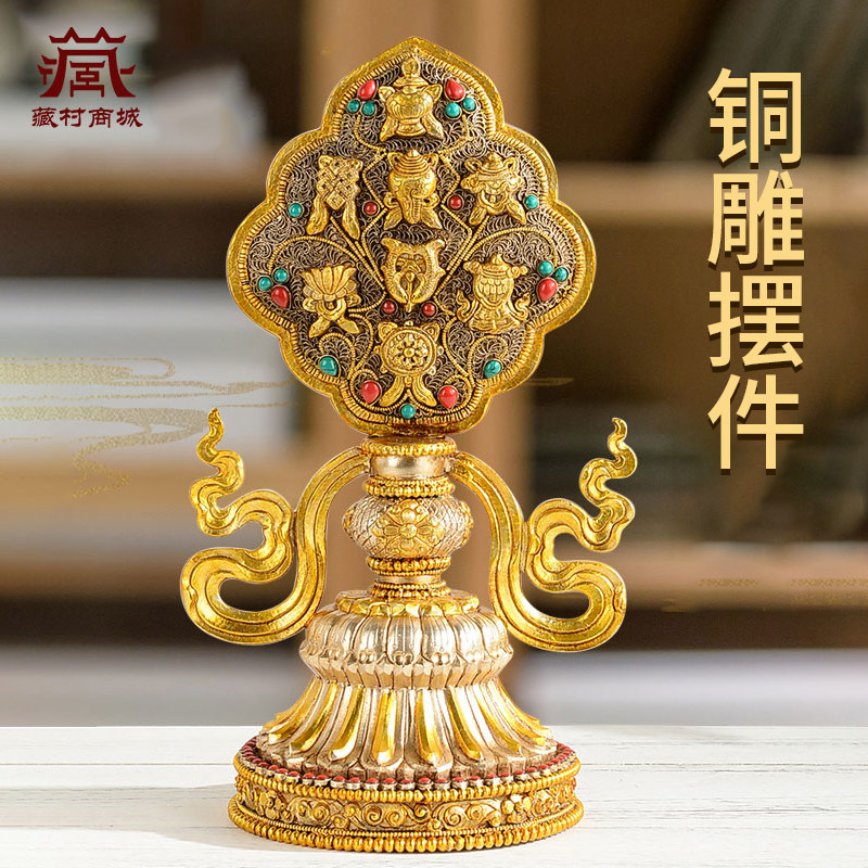 八吉祥总集摆件尼泊尔掐丝吉祥八宝现代雕花居家摆件