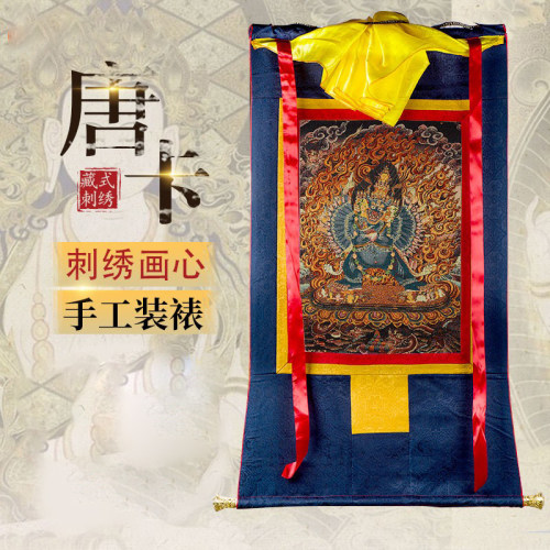 佛缘汇西藏唐卡挂画威德金刚