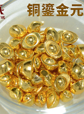 铜鎏金元宝装饰桌面摆件