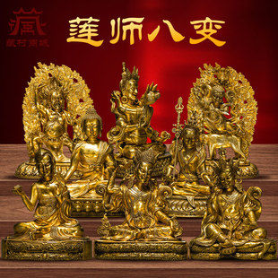 鎏金做旧《莲师八变》精工铜《莲花生大士》家用《岔怒莲师》摆件