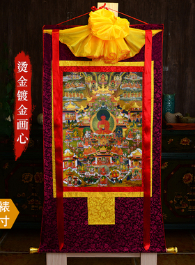 手工双层装裱烫金画心唐卡挂画