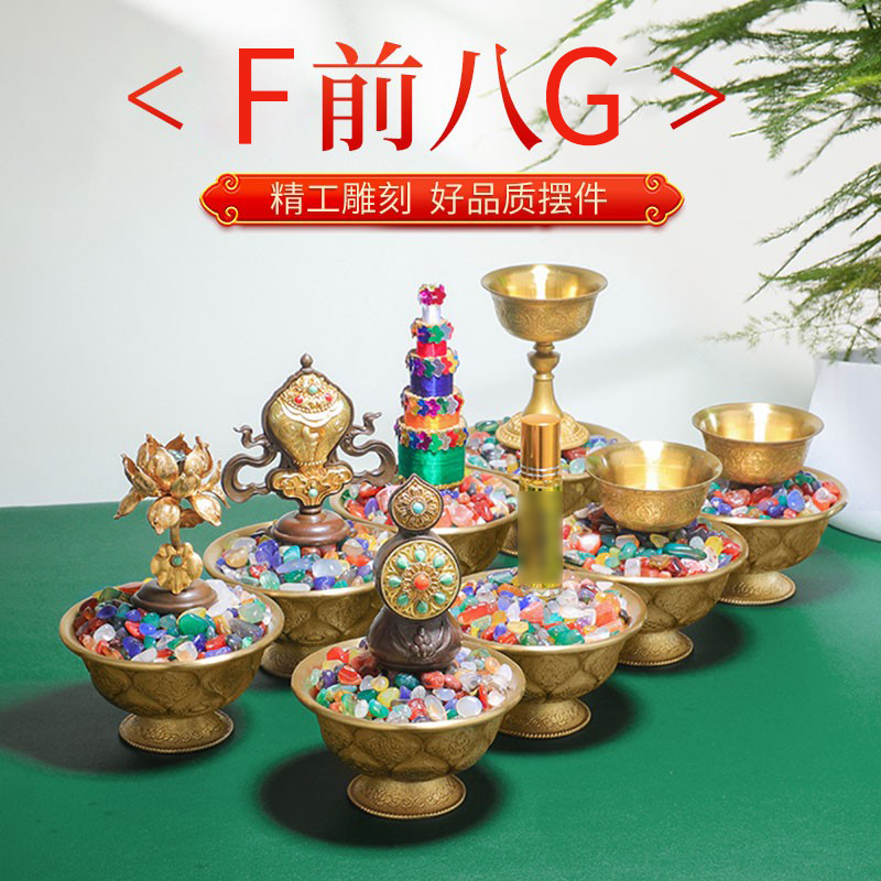 摆件摆件风水碗水杯室内