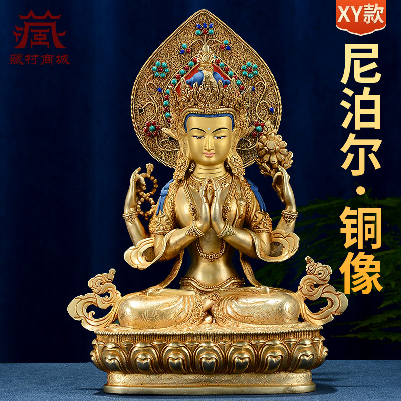 尼泊尔手工《四臂观音》浮雕工艺镶嵌宝石《观音菩萨》铜像摆件