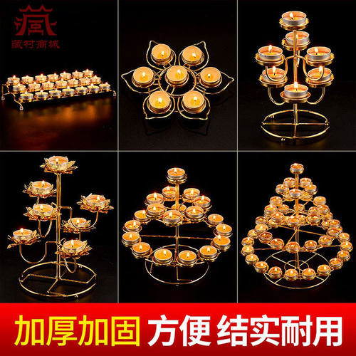灯座酥油灯长明蜡烛台