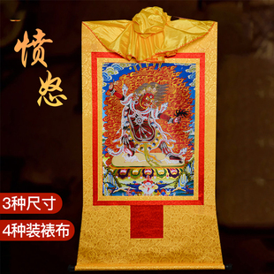 愤怒莲师唐卡铜像挂画现代镀金烫金居家忿怒莲花生大士画像