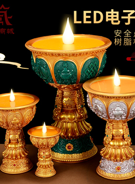 藏村电子酥油灯灯座led插电充电家用佛前供灯八吉祥用品灯烛台