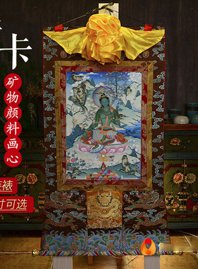 矿物颜料画心手工装裱