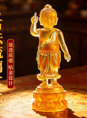 琉璃太子佛释迦牟尼佛