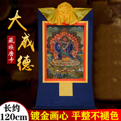 镀金画心装裱唐卡挂画多尺寸选择