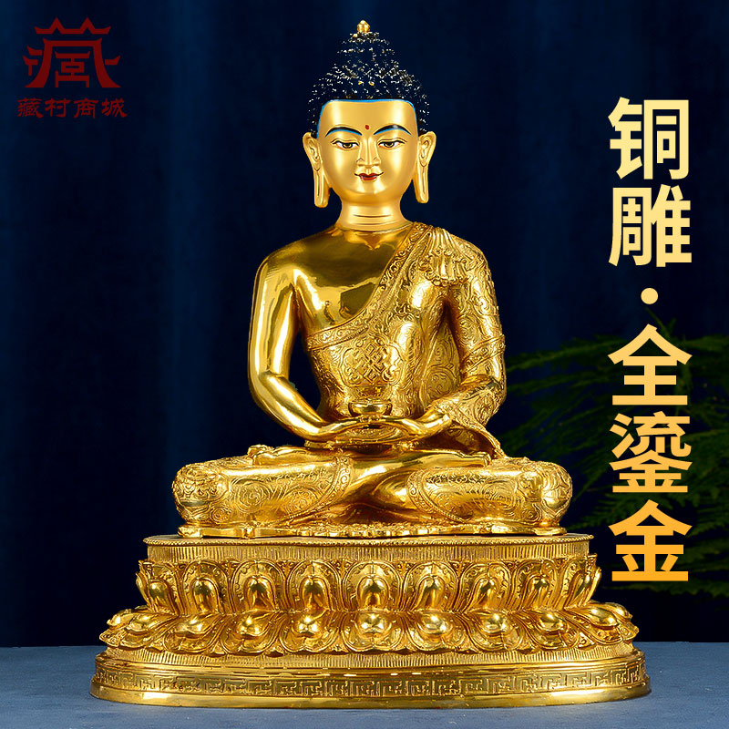 精工铜《阿弥陀佛》室内客厅全鎏金《阿弥托佛》铜摆件15寸,家居饰品,桌面摆件,淘宝优惠券,粉丝福利购,淘宝优惠卷