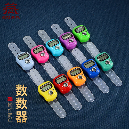 计数器手按电子戒指型