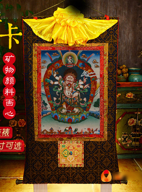 矿物颜料画心手工装裱唐卡