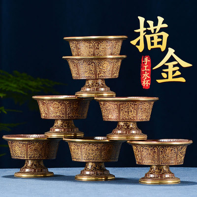 铜碗水碗水杯摆件中式客厅描金