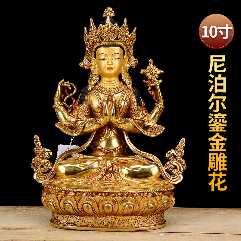 四臂观音家用桌面尼泊尔10寸铜铜像观音菩萨现代摆件