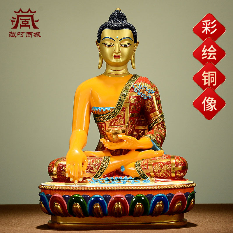 释迦牟尼三宝佛释迦摩尼摆件