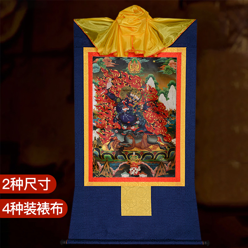 镀金画心装裱唐卡挂画多尺寸选择