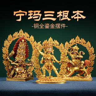 精工《宁玛三根本》全鎏金《一髻佛母》室内家用仿尼泊尔铜像摆件