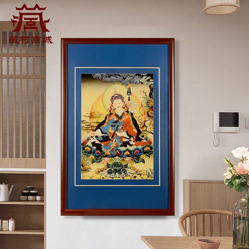藏村莲花生大师矿物颜料唐卡室内家用莲花生大士装饰挂画
