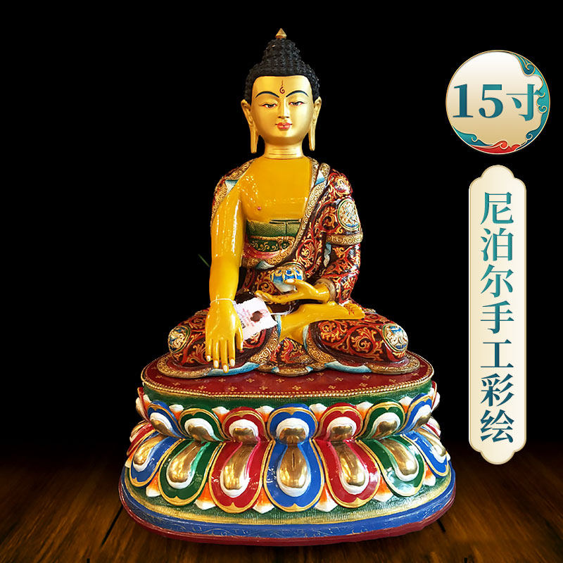 释迦牟尼佛家用工艺尼泊尔彩绘铜鎏金15寸室内铜像摆件