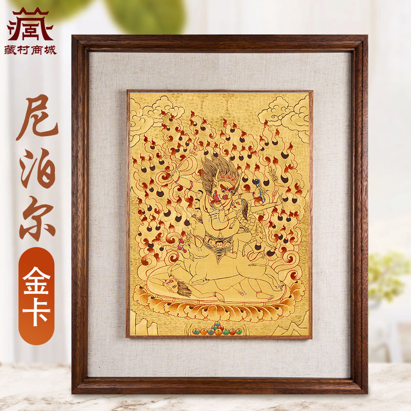 尼泊尔手绘阎魔护法描金唐卡室内玄关阎魔装饰画墙壁客厅油画挂画图片