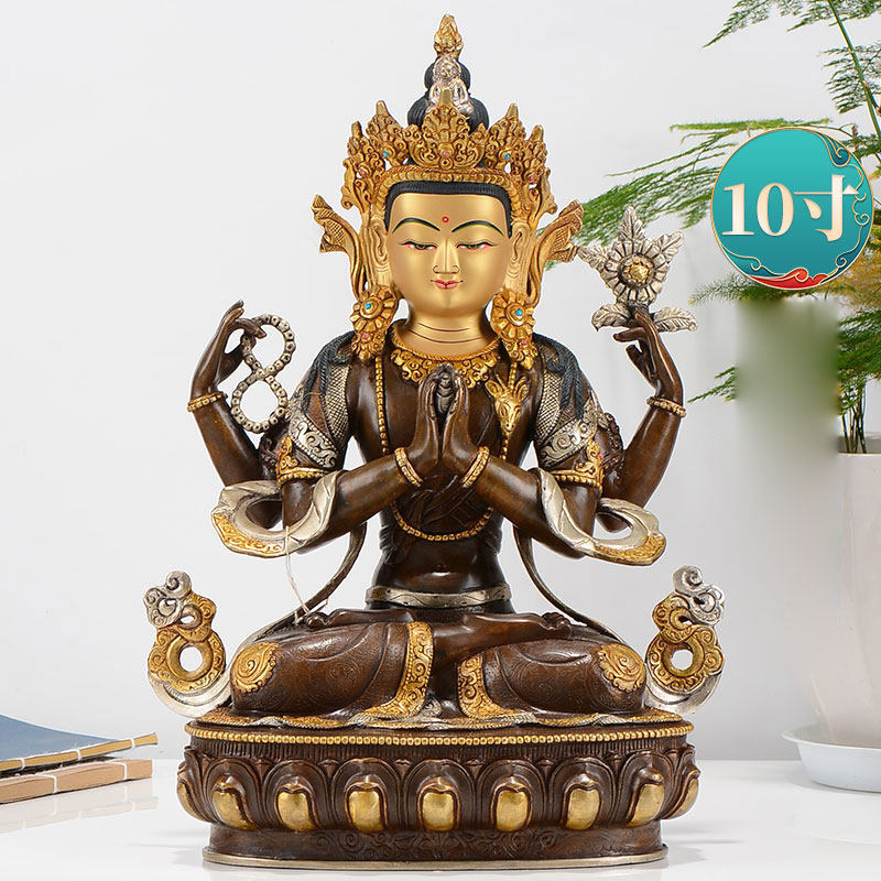 四臂观音菩萨摆件尼泊尔10寸紫铜鎏金鎏银家用桌面铜铜像