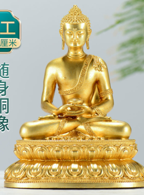 铜制摆件中式客厅鎏金
