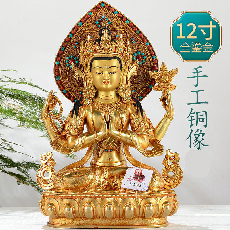 四臂观音铜像尼泊尔手工进口家用铜铜像立体观音铜像12寸