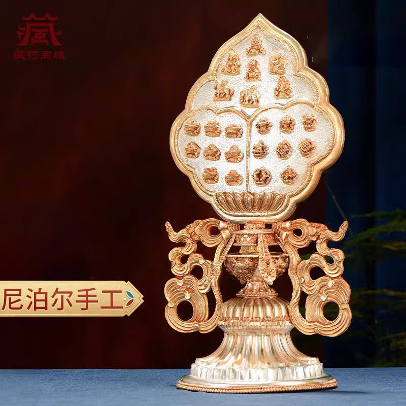 尼泊尔手工七珍八宝总集八吉祥八瑞物七珍宝客厅桌面摆件