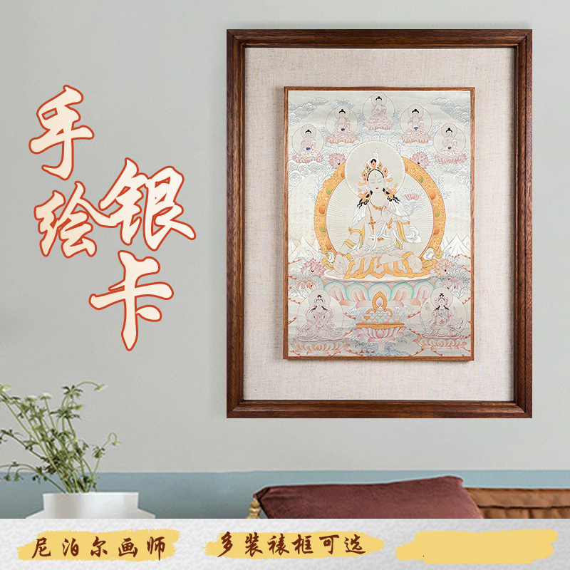 白度母尼泊尔实木相框唐卡