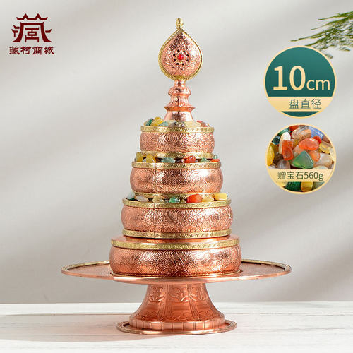 尼泊尔手工红铜曼扎盘