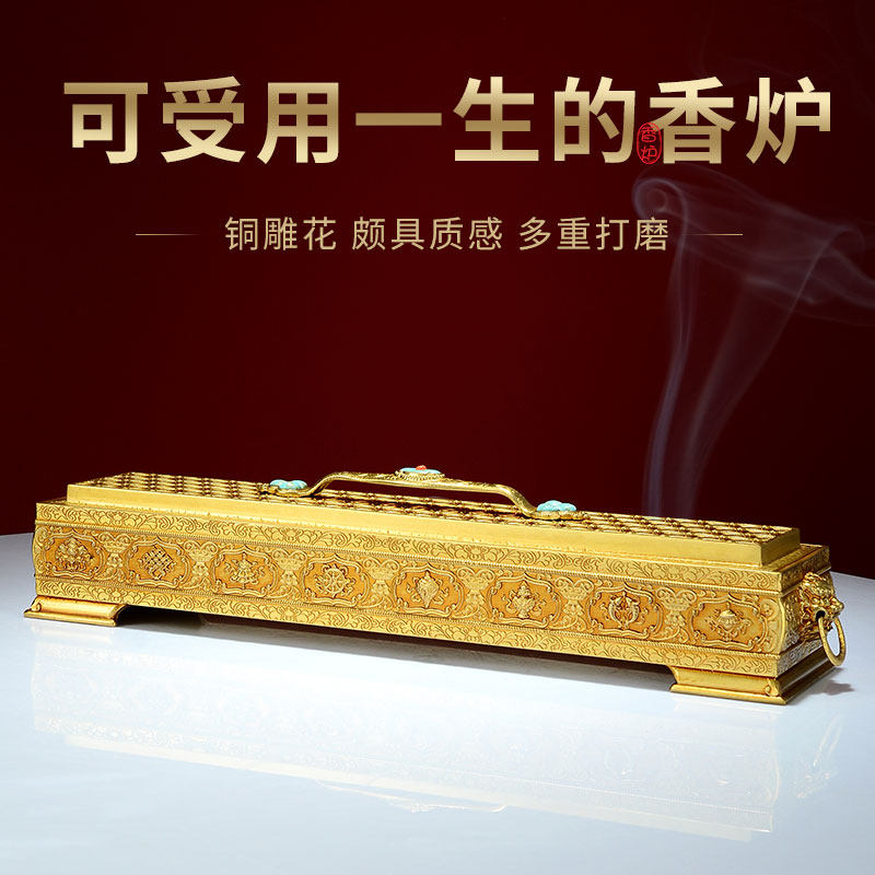 八吉祥铜卧香炉古典现代香薰炉慧宝家用用品线香炉檀香炉摆件