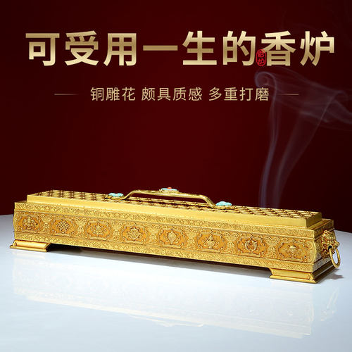 铜材铸造室内居家摆件香薰炉摆件