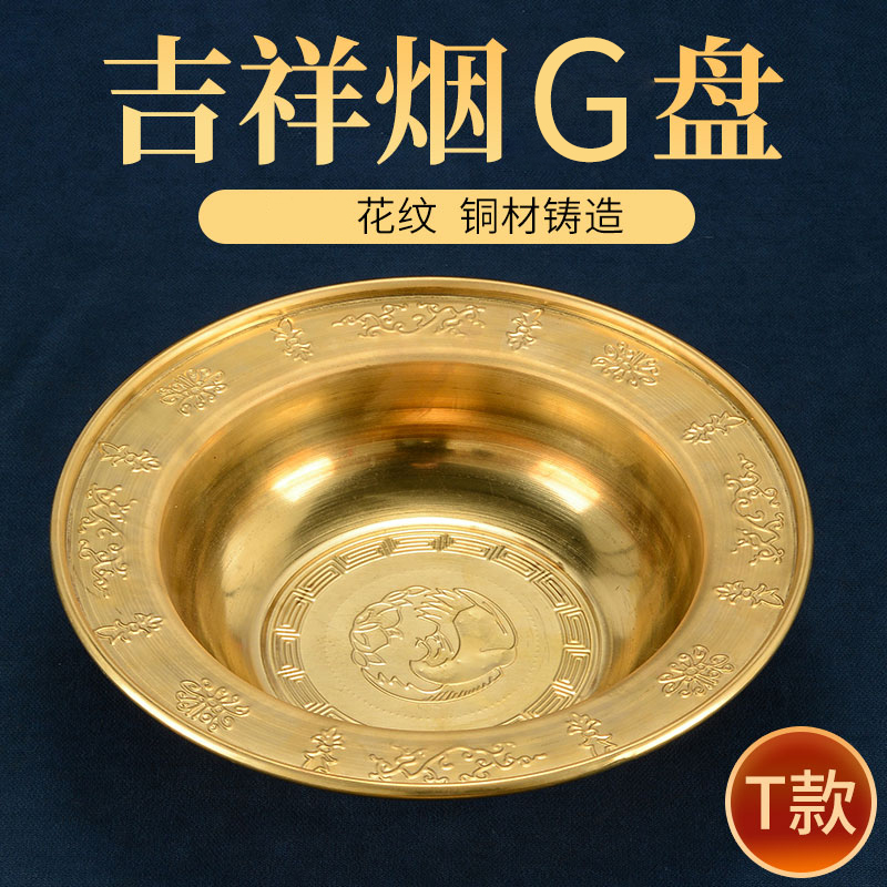 铜制供奉中式客厅精细雕花