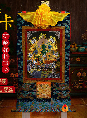 矿物颜料画心手工装裱