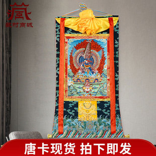 藏村八大法行黑努嘎矿物颜料唐卡室内家用客厅墙壁装饰画像现货