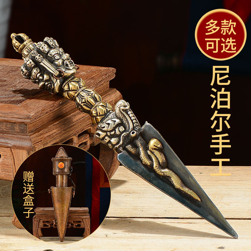 尼泊尔普巴金刚橛手工铁居家桌面金刚杵吊坠供具带盒子摆件