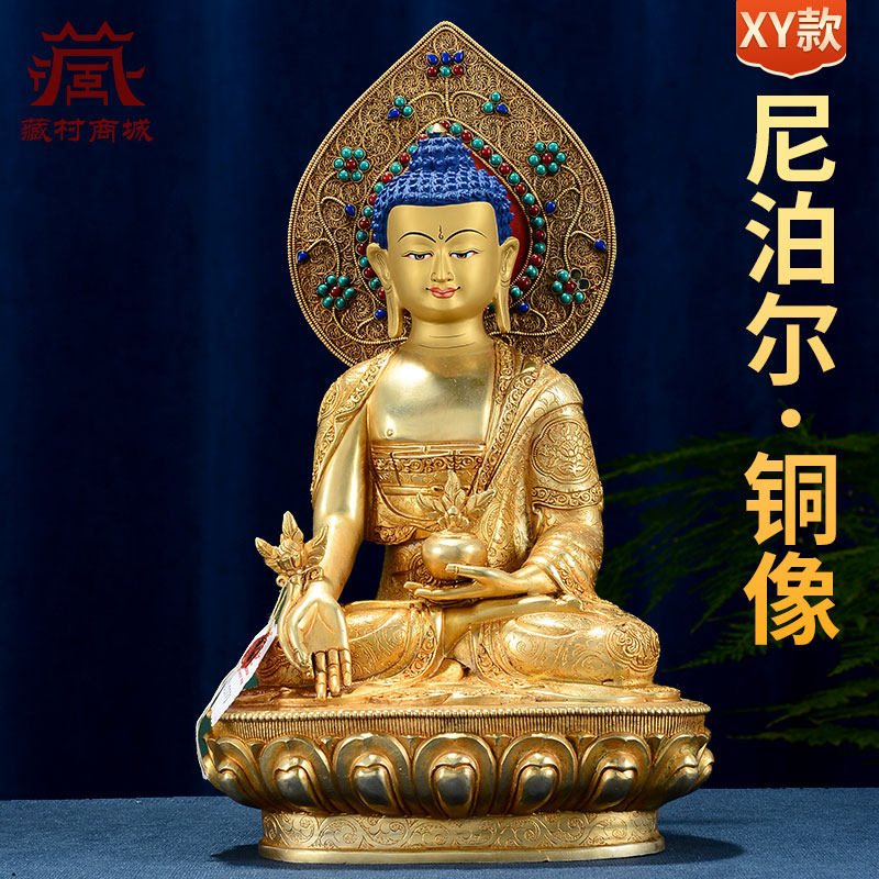 尼泊尔手工《药师佛》全鎏金雕花《药师》室内家用铜像摆件