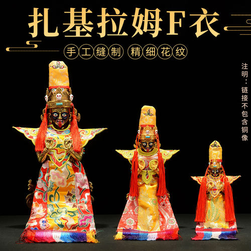 扎基拉姆佛衣服套装披风