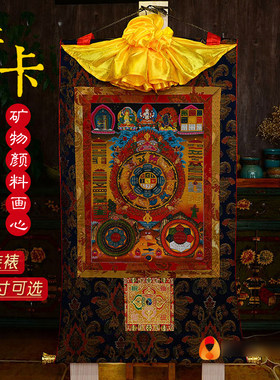 矿物颜料画心藏式唐卡
