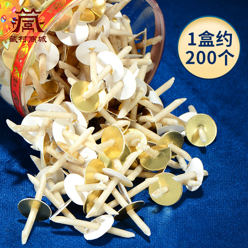 长明灯浮漂如意灯芯200粒