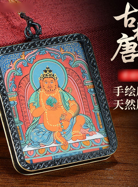 挂饰古格矿物颜料随身项链吊坠