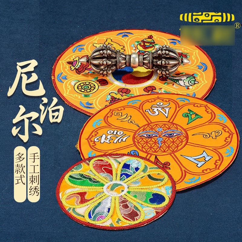 尼泊尔手工缝制八吉祥刺绣供具垫金刚杵圆形垫子