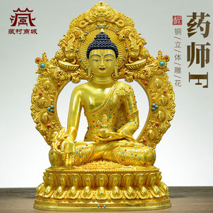 琉璃光如来 室内家用 精工铜佛像桌面摆件 药师佛 藏村全鎏金