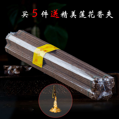 佛缘汇线卧香家用天然室内
