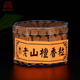 老山檀香粒 烟供食子香105粒锥香西藏家用用品天然熏香施食塔香