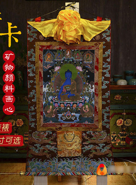 矿物颜料画心手工装裱
