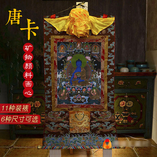 药师佛唐卡铜像挂画 尼泊尔棉布西藏矿物颜料药师如来画像唐卡画