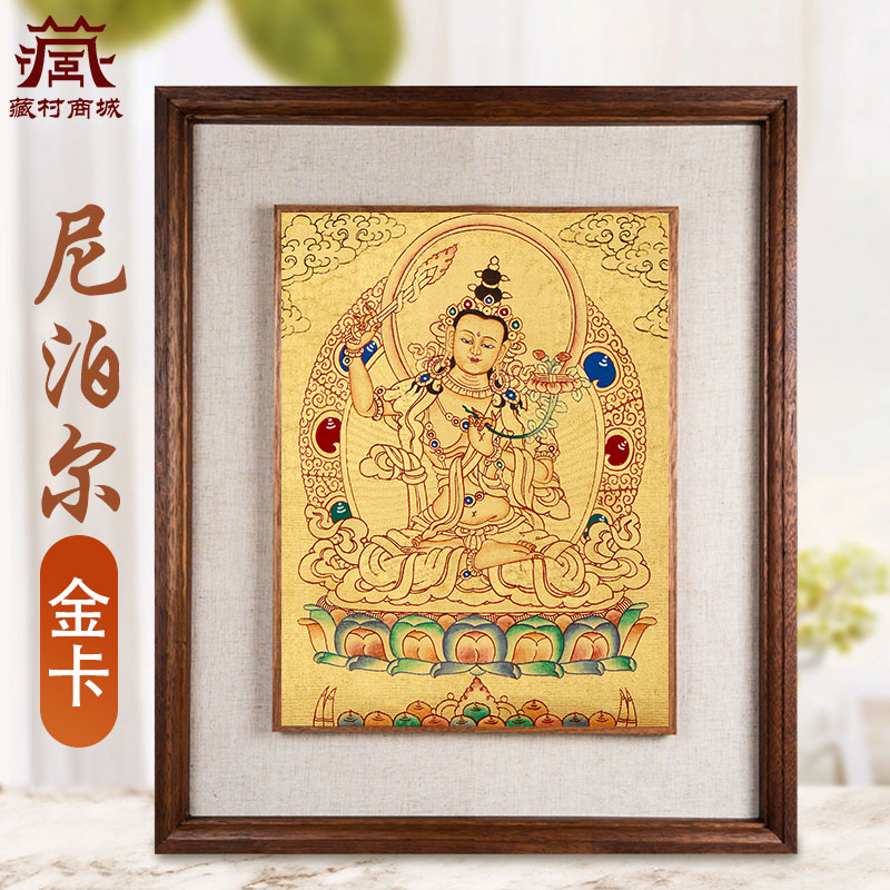 家居装饰画客厅画唐卡挂画