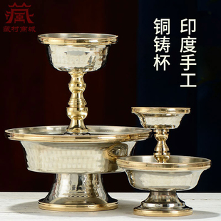 印度手工捶打护法杯室内家用光面青铜供酒杯桌面摆件