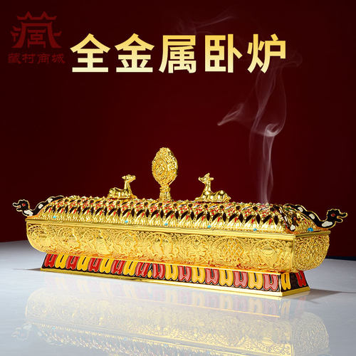 西藏式卧香炉室内香盒